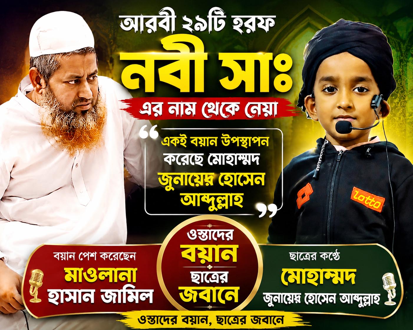 ভিডিও থাম্বনেইল